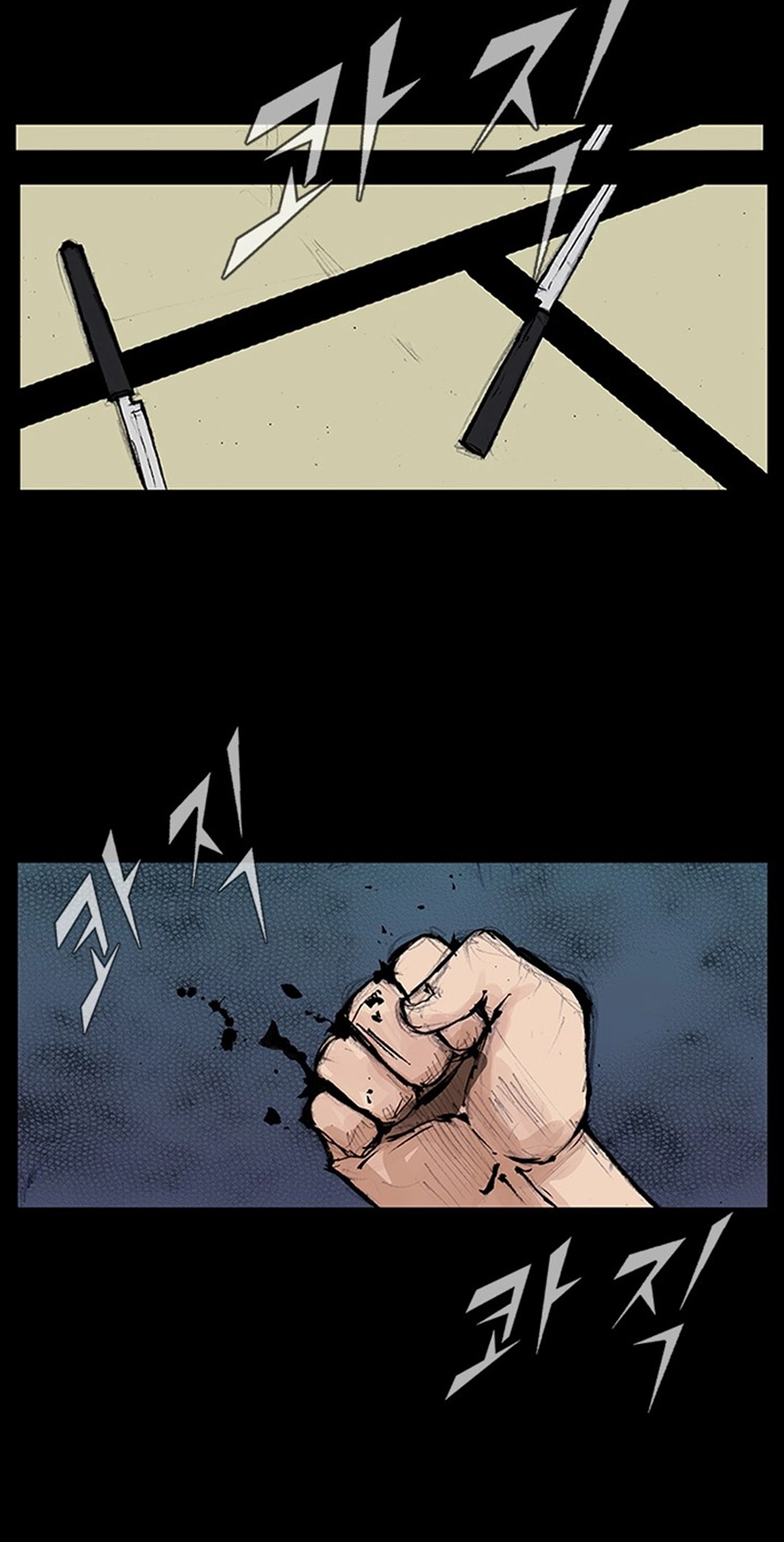 Read Blood Rain chapter 76 image 28 on Lezhin