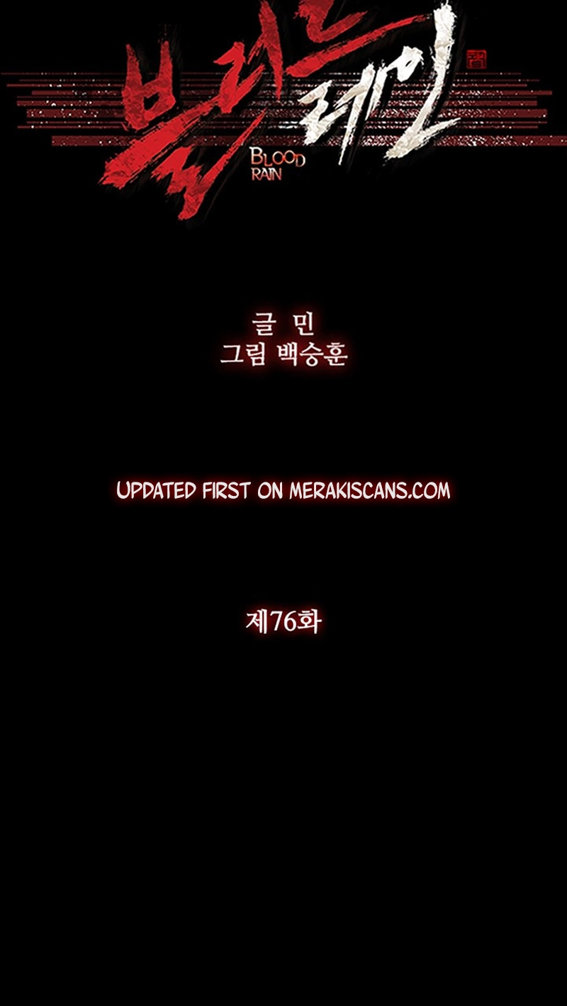 Read Blood Rain chapter 76 image 5 on Lezhin