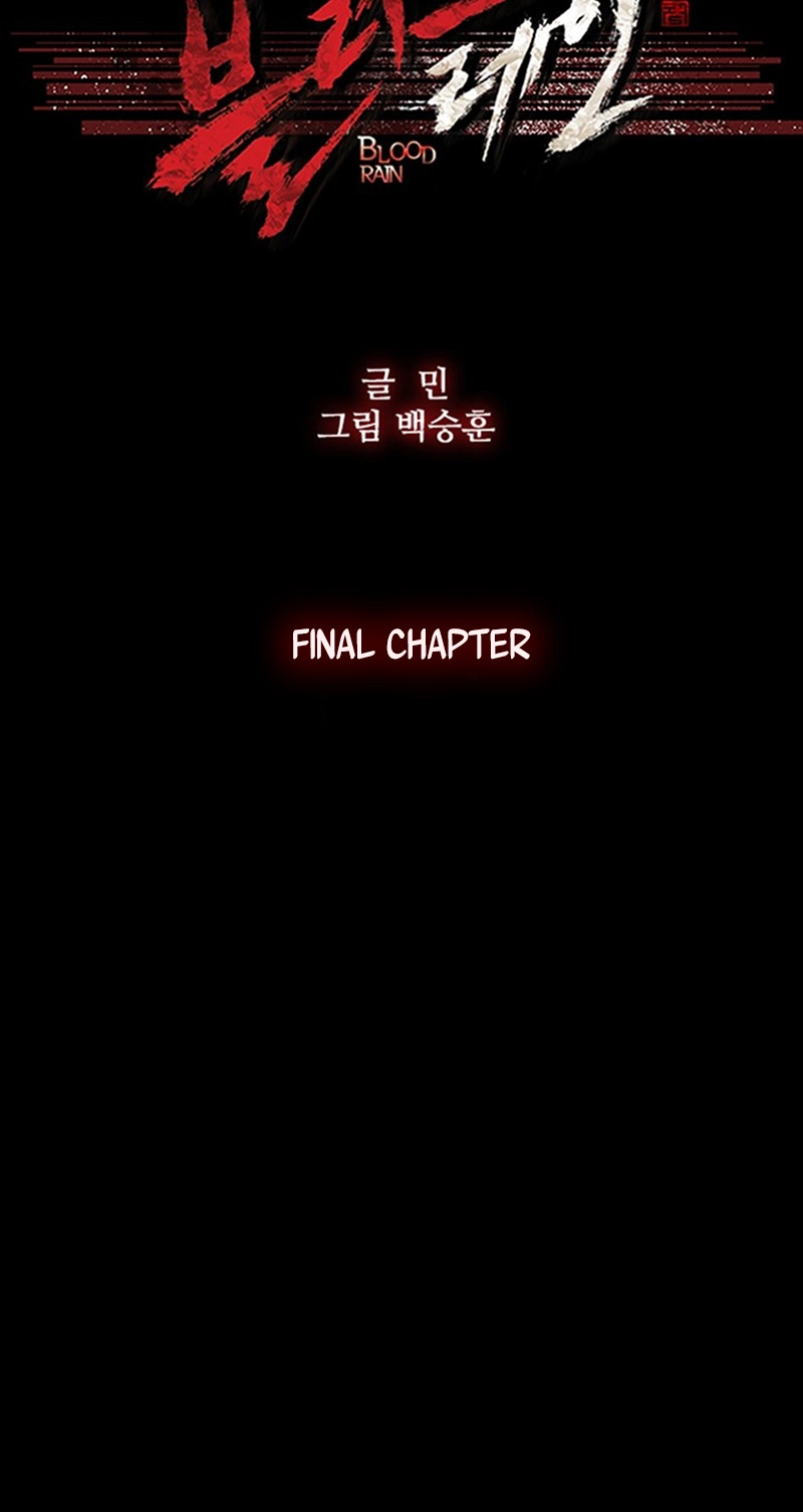Read Blood Rain chapter 77 image 4 on Lezhin