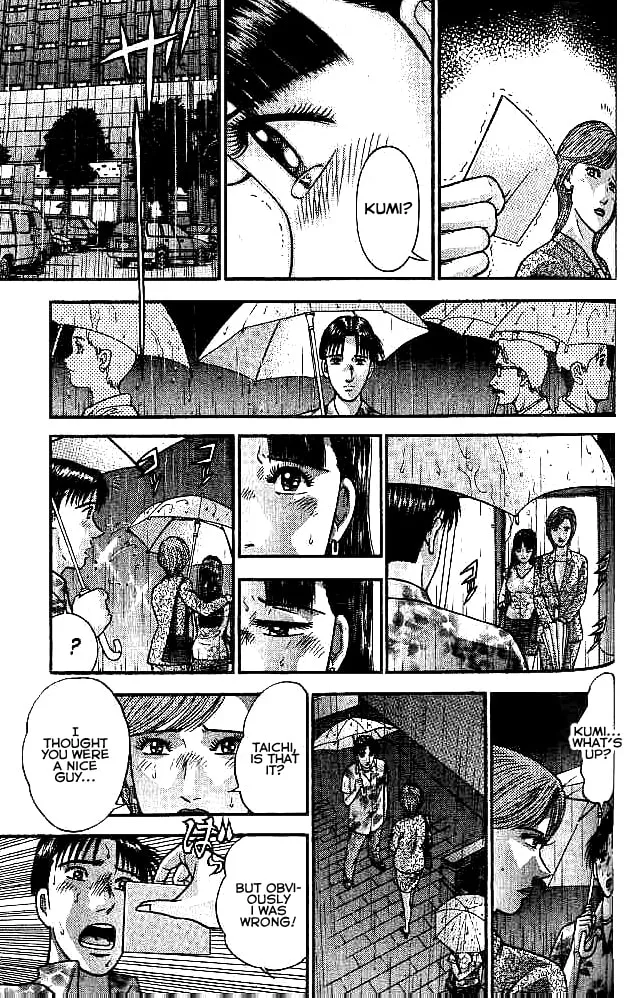Read Blood Rain chapter 8 image 10 on Lezhin