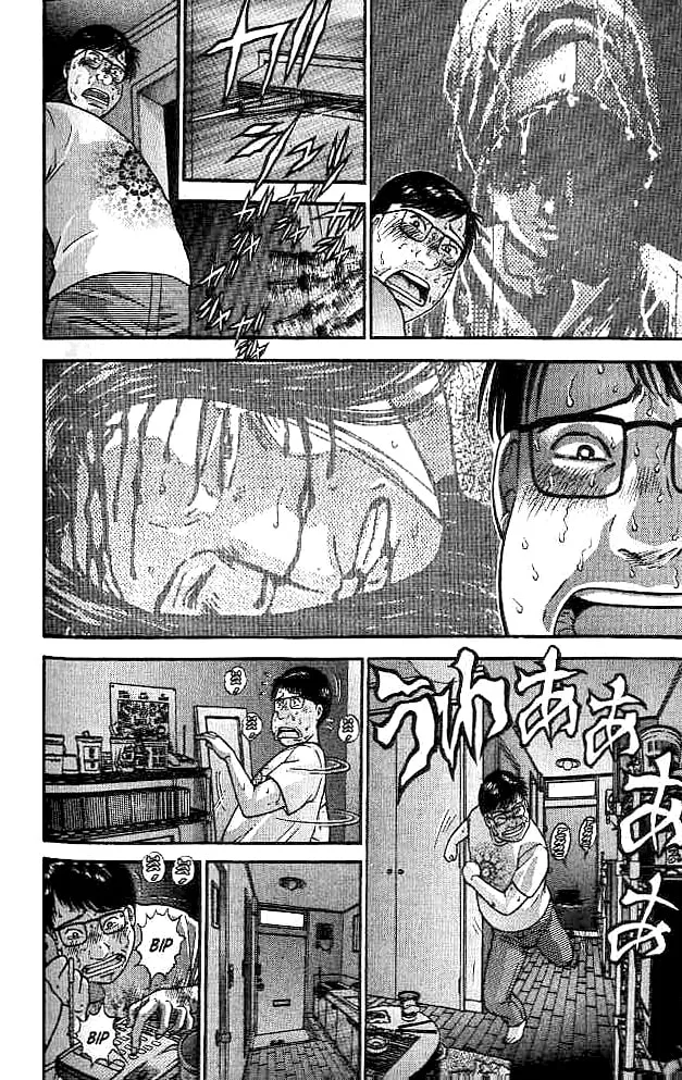 Read Blood Rain chapter 8 image 13 on Lezhin