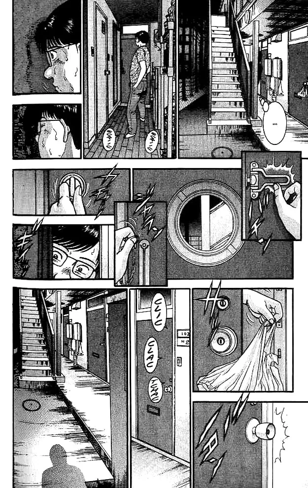 Read Blood Rain chapter 8 image 7 on Lezhin