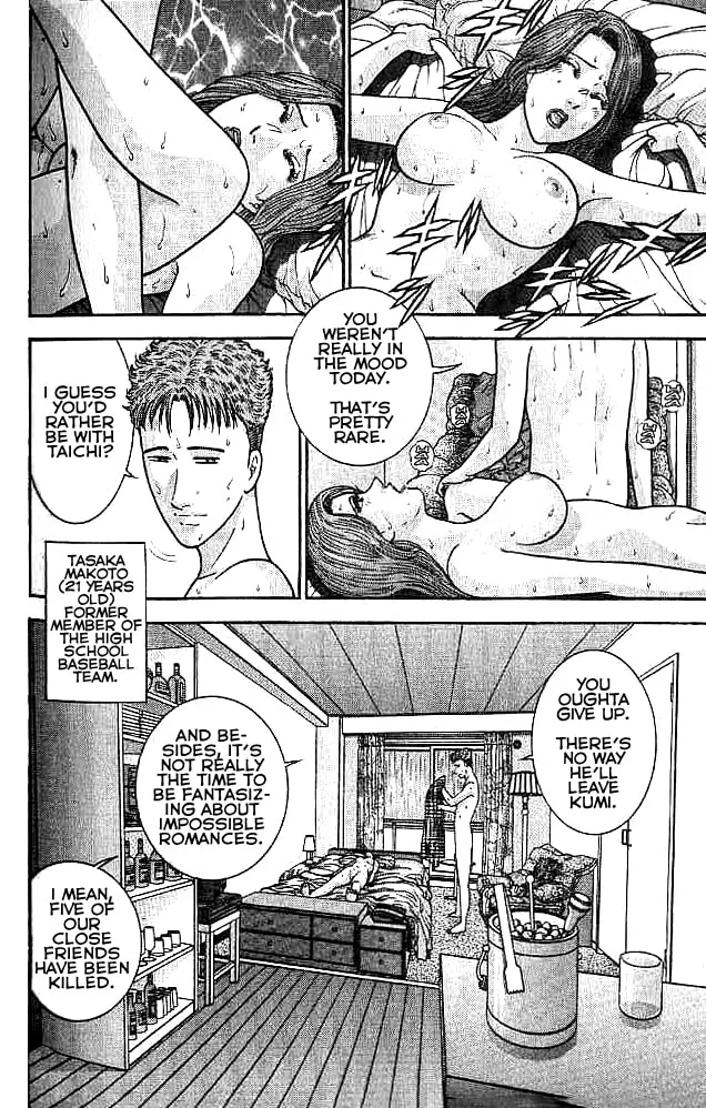 Read Blood Rain chapter 9 image 1 on Lezhin