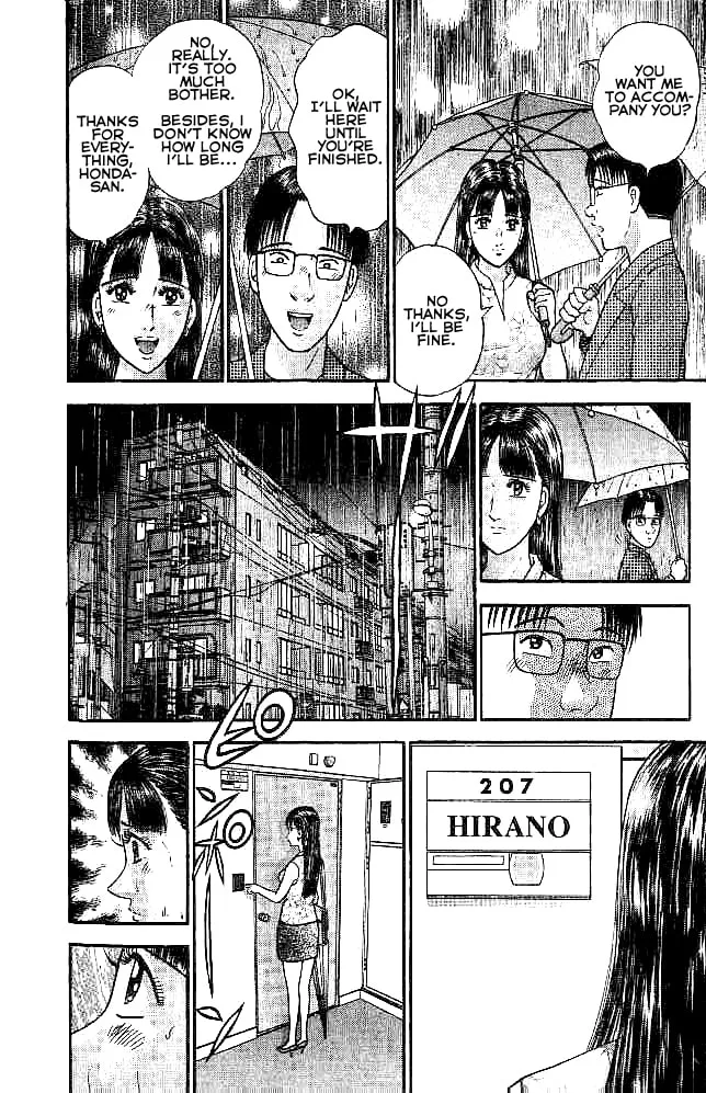 Read Blood Rain chapter 9 image 13 on Lezhin
