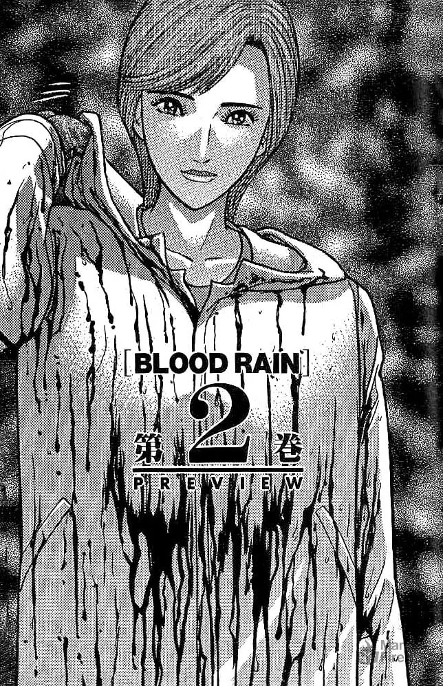 Read Blood Rain chapter 9 image 19 on Lezhin