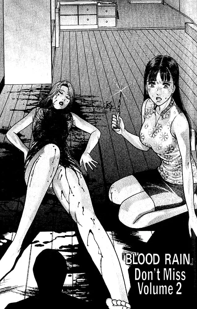 Read Blood Rain chapter 9 image 21 on Lezhin