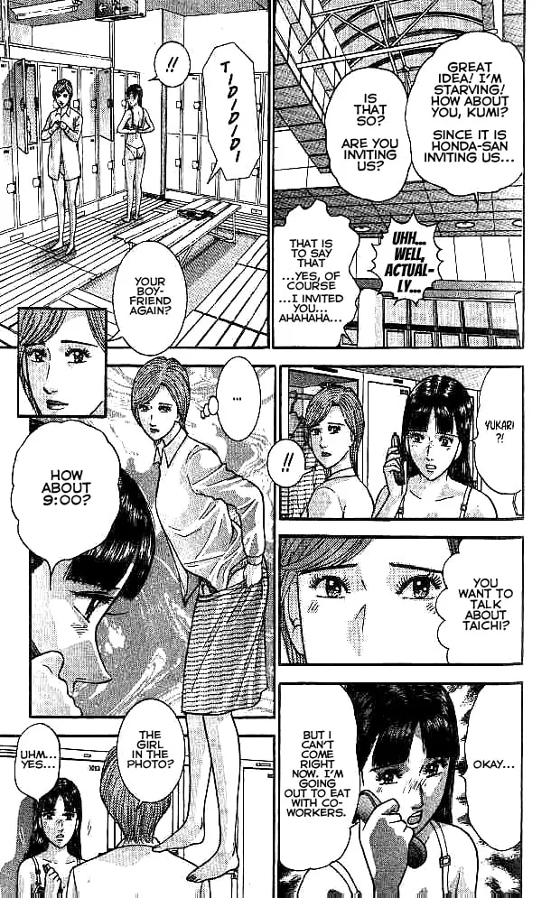 Read Blood Rain chapter 9 image 6 on Lezhin