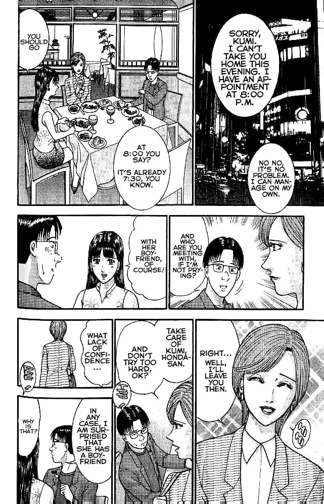 Read Blood Rain chapter 9 image 7 on Lezhin