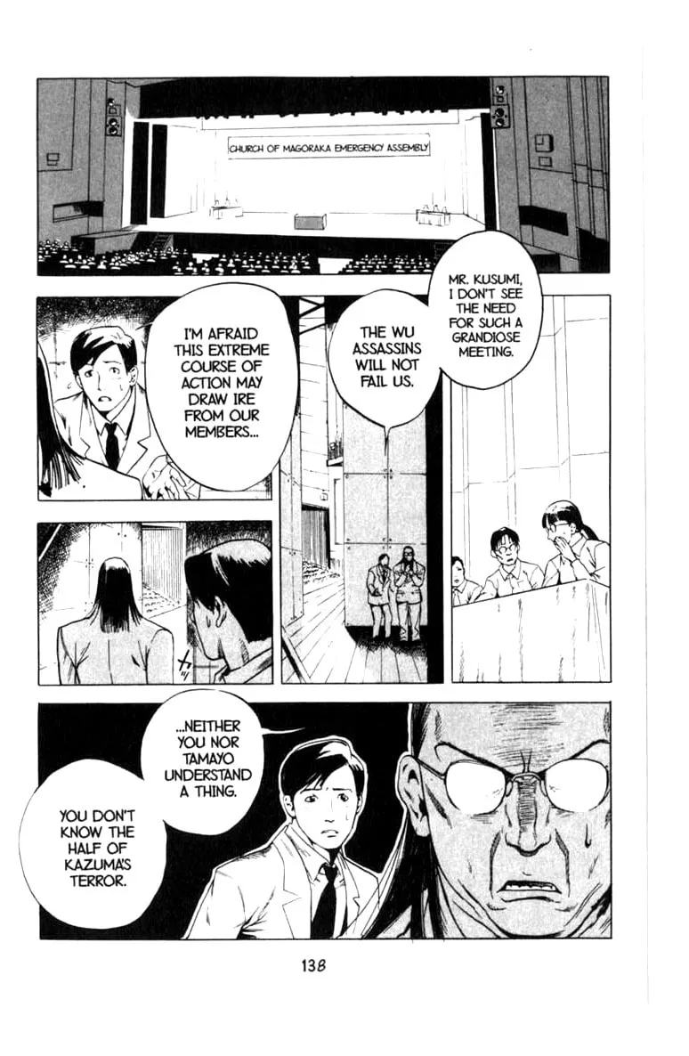 Read Blood Sucker chapter 10 image 13 on Lezhin