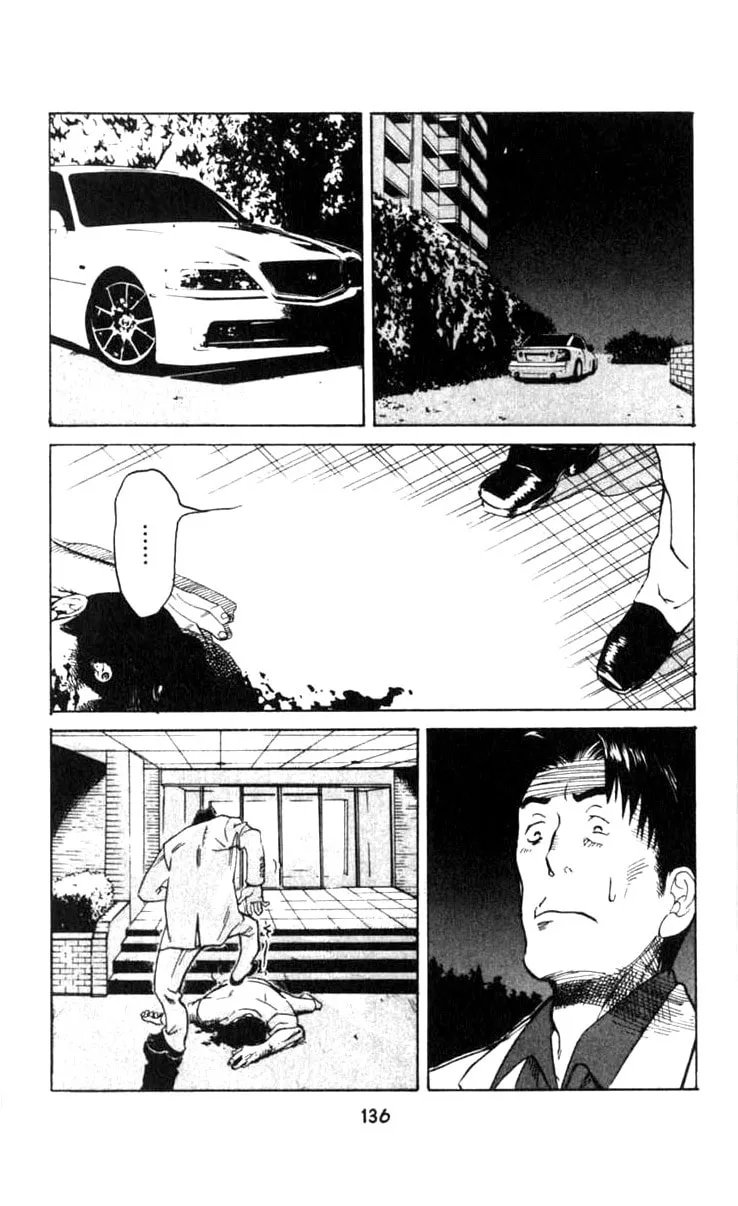 Read Blood Sucker chapter 3 image 21 on Lezhin