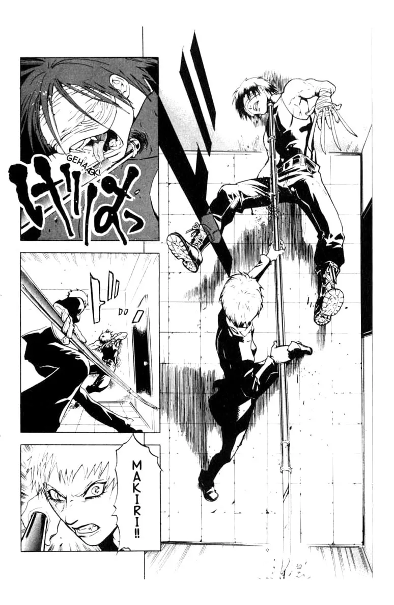 Read Blood Sucker chapter 6 image 13 on Lezhin