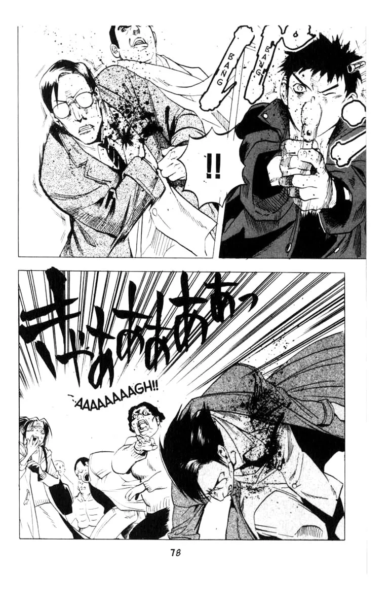 Read Blood Sucker chapter 8 image 13 on Lezhin
