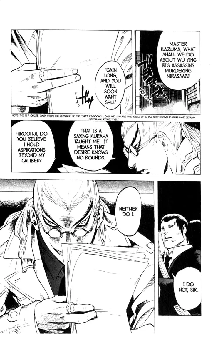 Read Blood Sucker chapter 8 image 22 on Lezhin