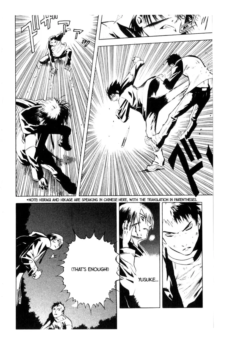 Read Blood Sucker chapter 9 image 27 on Lezhin