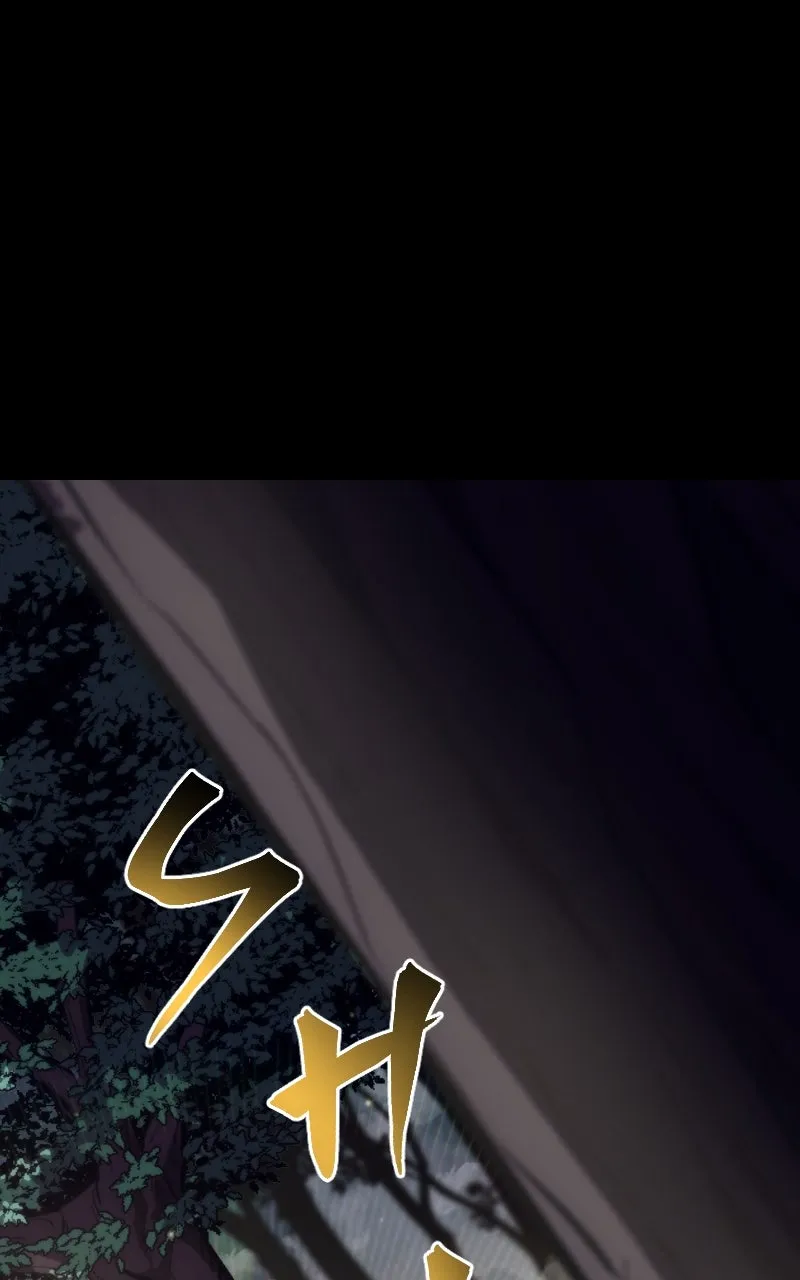 Read Blood System chapter 15 image 44 on Lezhin