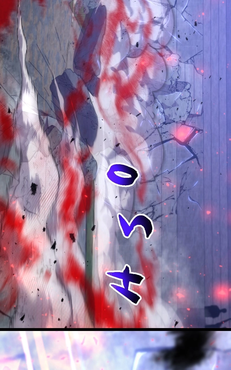 Read Blood System chapter 42 image 46 on Lezhin
