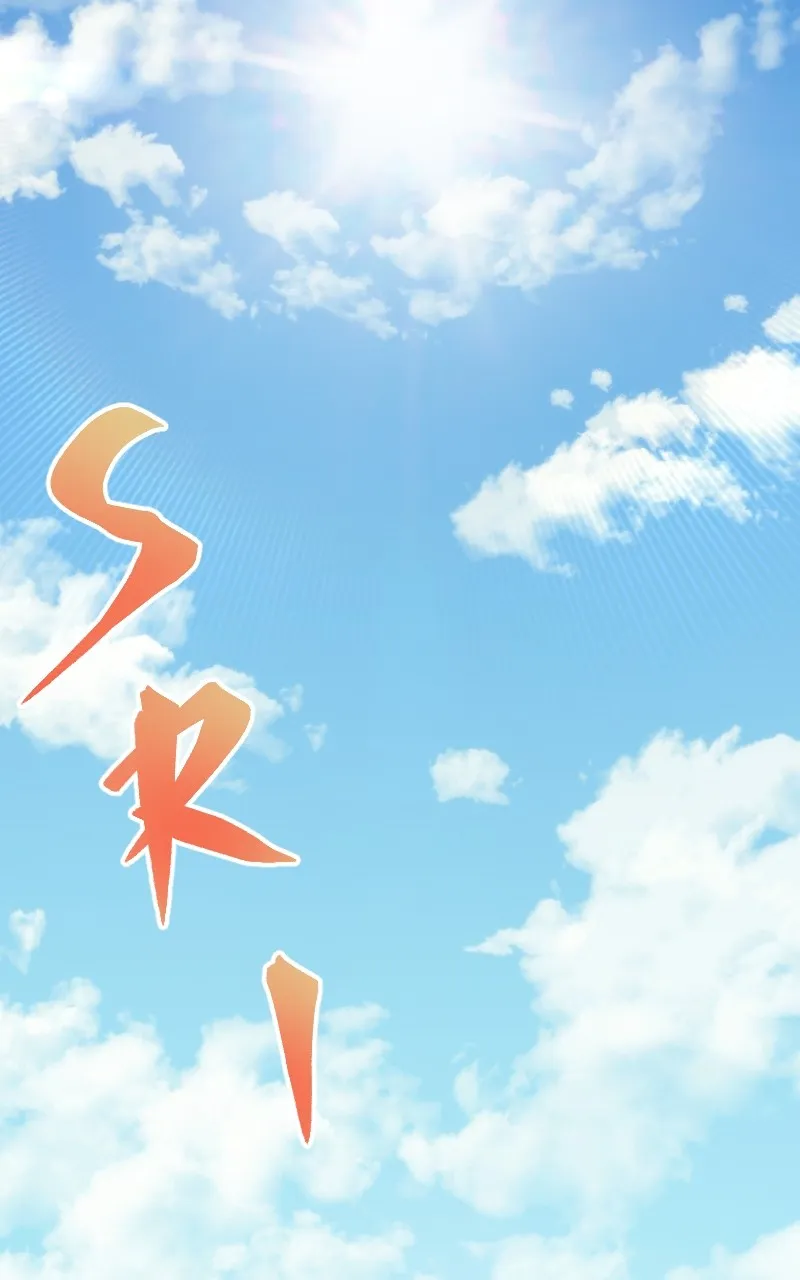 Read Blood System chapter 7 image 57 on Lezhin