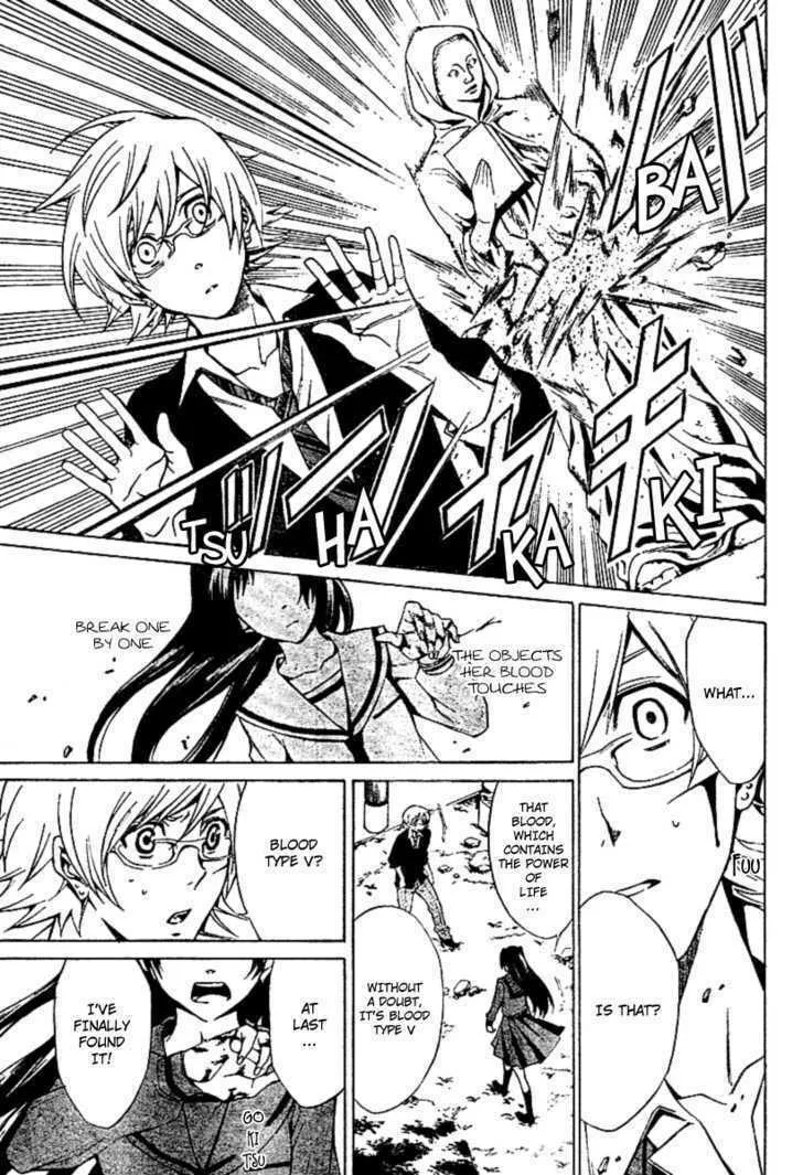 Read Blood Type V chapter 0 image 12 on Lezhin
