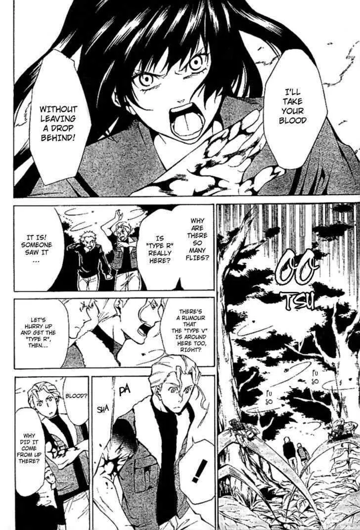 Read Blood Type V chapter 0 image 13 on Lezhin