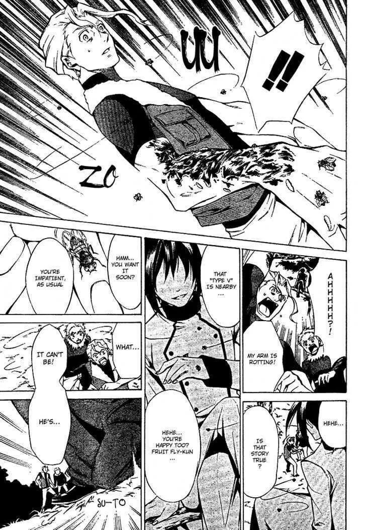 Read Blood Type V chapter 0 image 14 on Lezhin