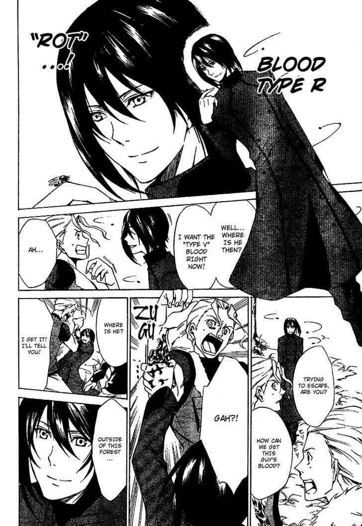 Read Blood Type V chapter 0 image 15 on Lezhin