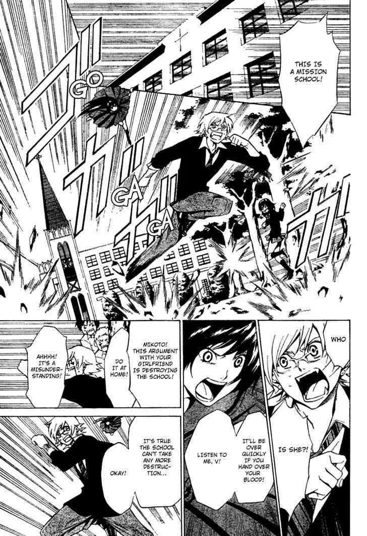 Read Blood Type V chapter 0 image 16 on Lezhin