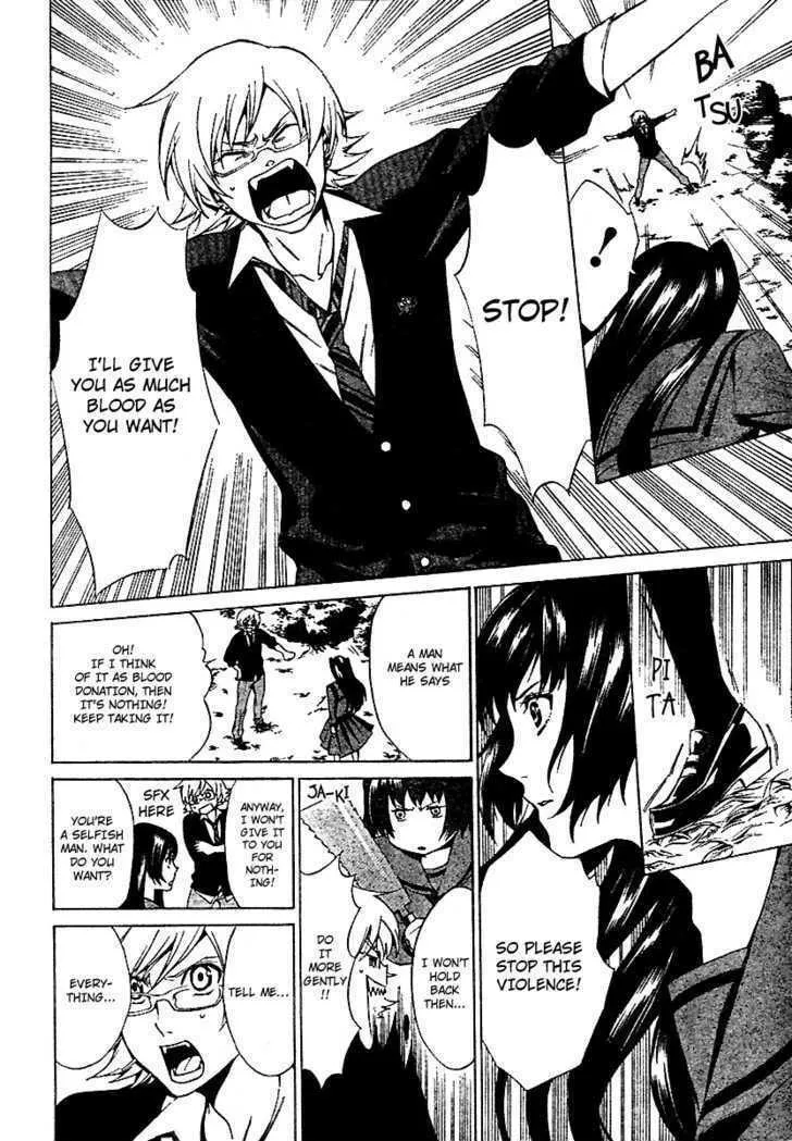 Read Blood Type V chapter 0 image 17 on Lezhin