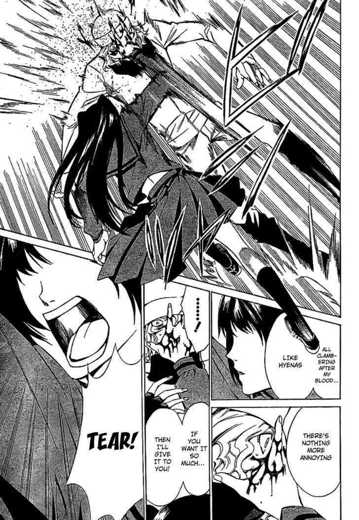 Read Blood Type V chapter 0 image 2 on Lezhin