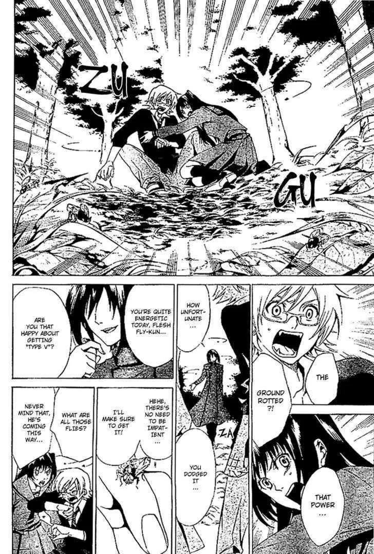Read Blood Type V chapter 0 image 23 on Lezhin