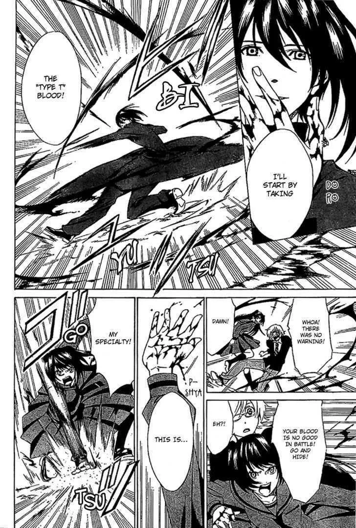 Read Blood Type V chapter 0 image 25 on Lezhin