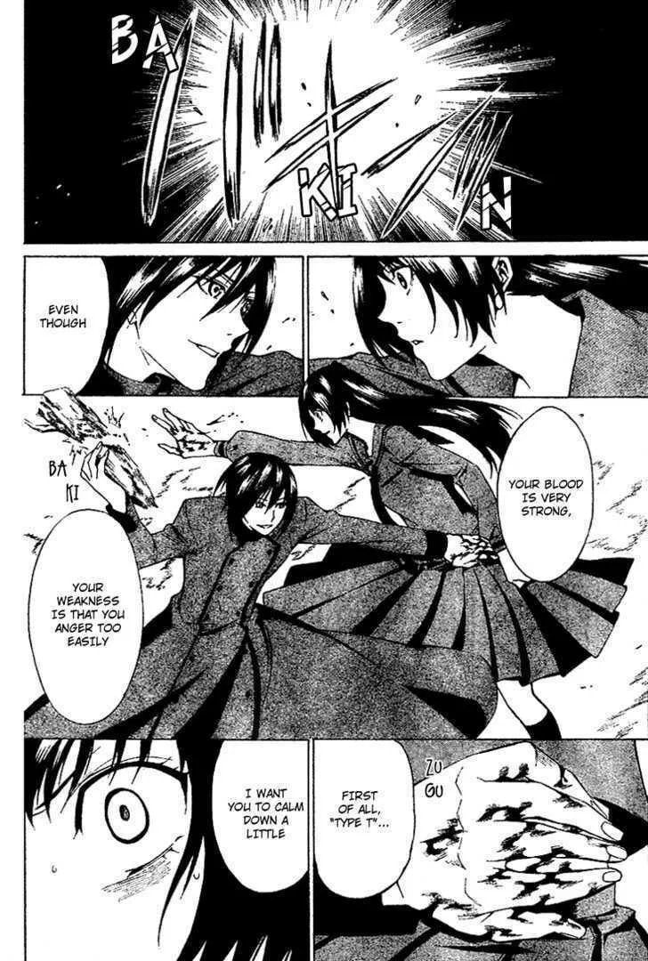 Read Blood Type V chapter 0 image 27 on Lezhin