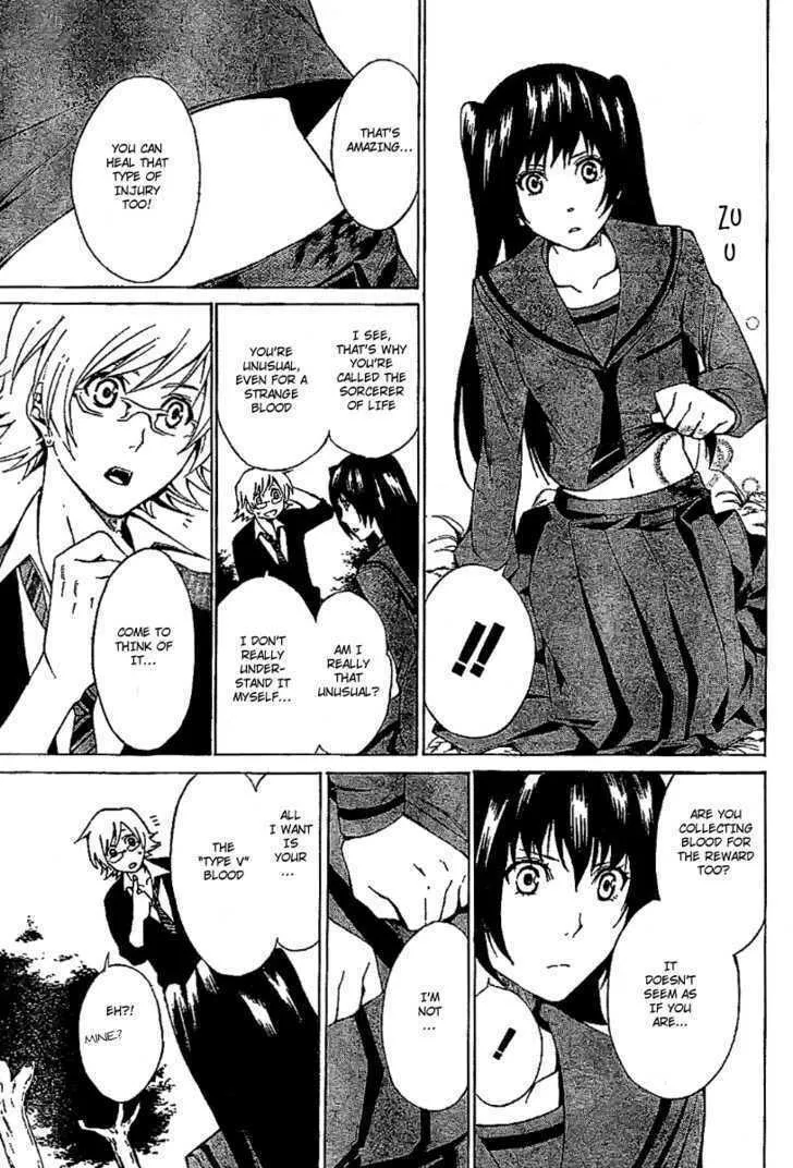 Read Blood Type V chapter 0 image 32 on Lezhin