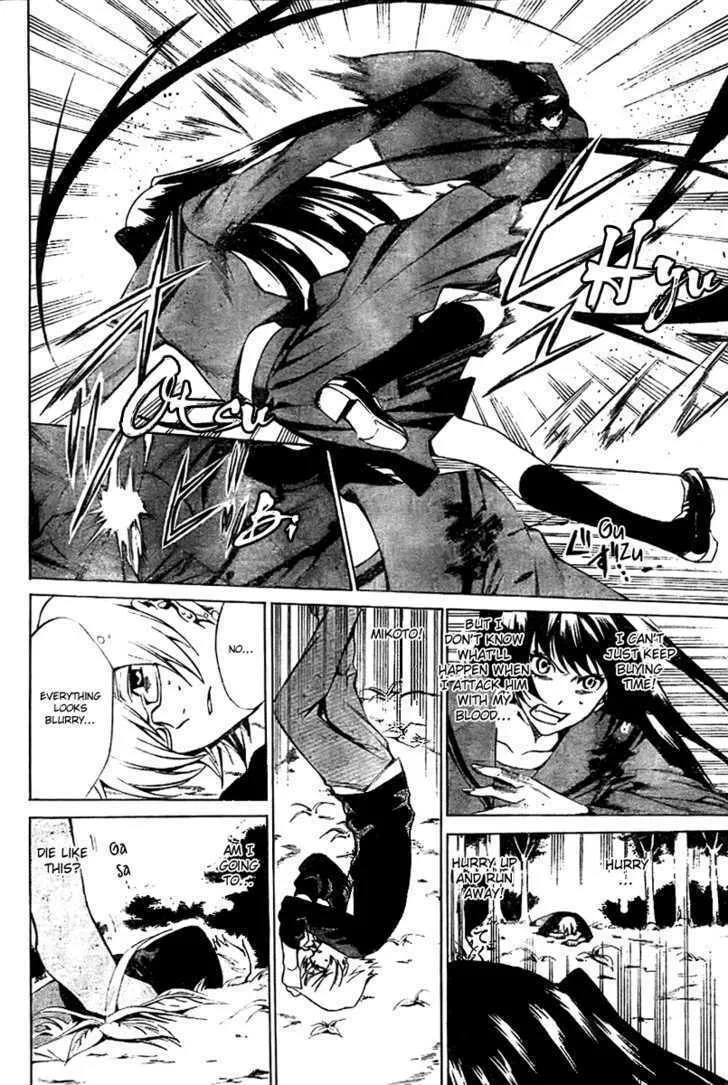 Read Blood Type V chapter 0 image 39 on Lezhin