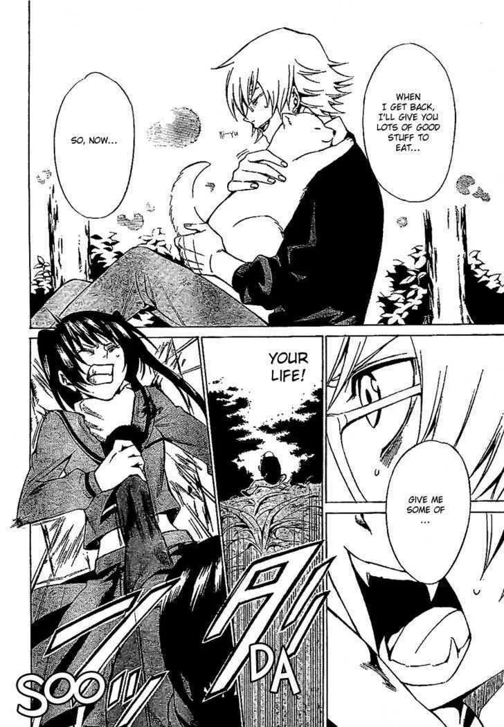 Read Blood Type V chapter 0 image 41 on Lezhin