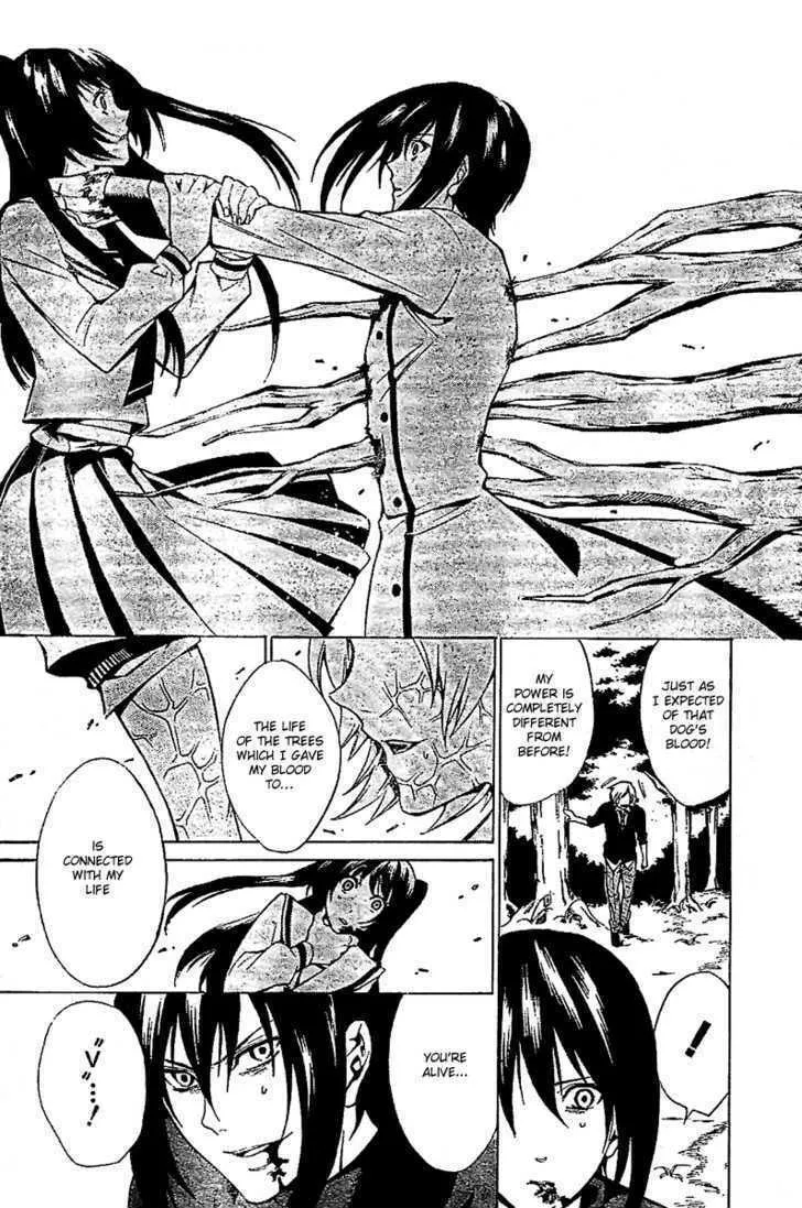 Read Blood Type V chapter 0 image 44 on Lezhin
