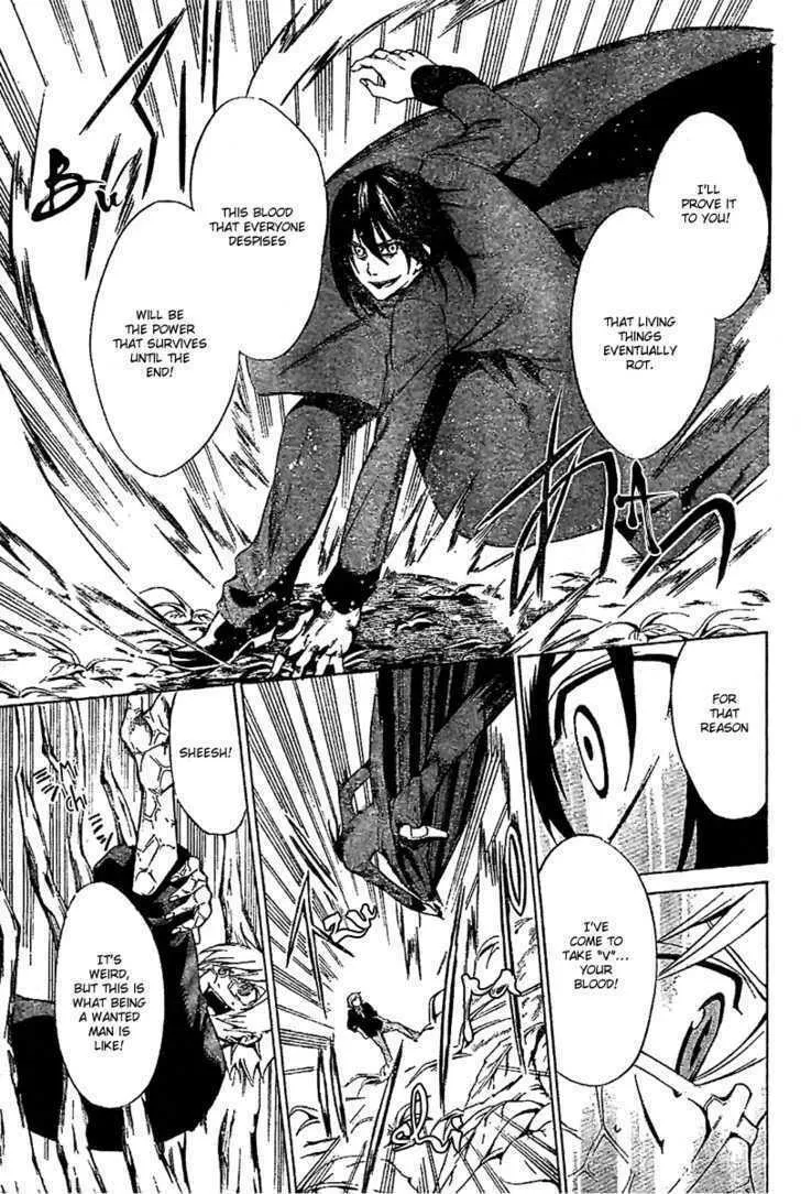 Read Blood Type V chapter 0 image 46 on Lezhin