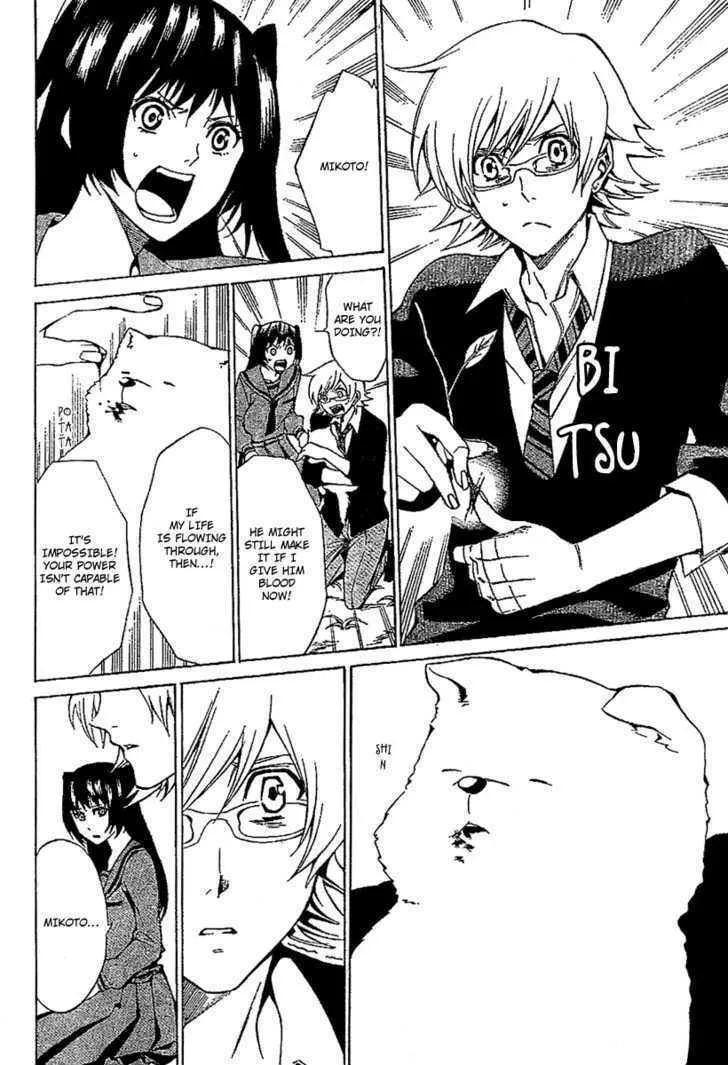 Read Blood Type V chapter 0 image 52 on Lezhin