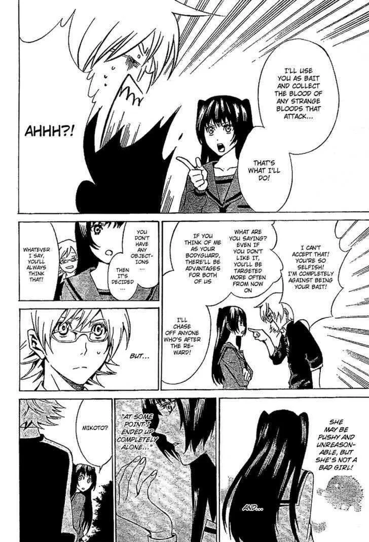 Read Blood Type V chapter 0 image 54 on Lezhin