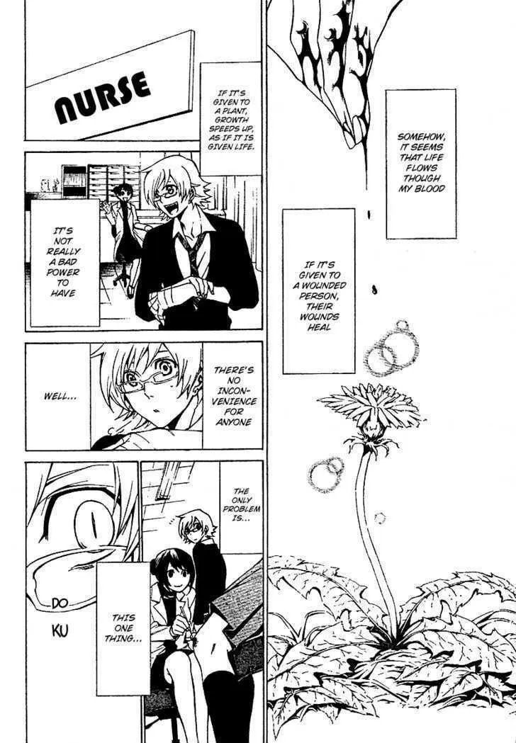 Read Blood Type V chapter 0 image 9 on Lezhin