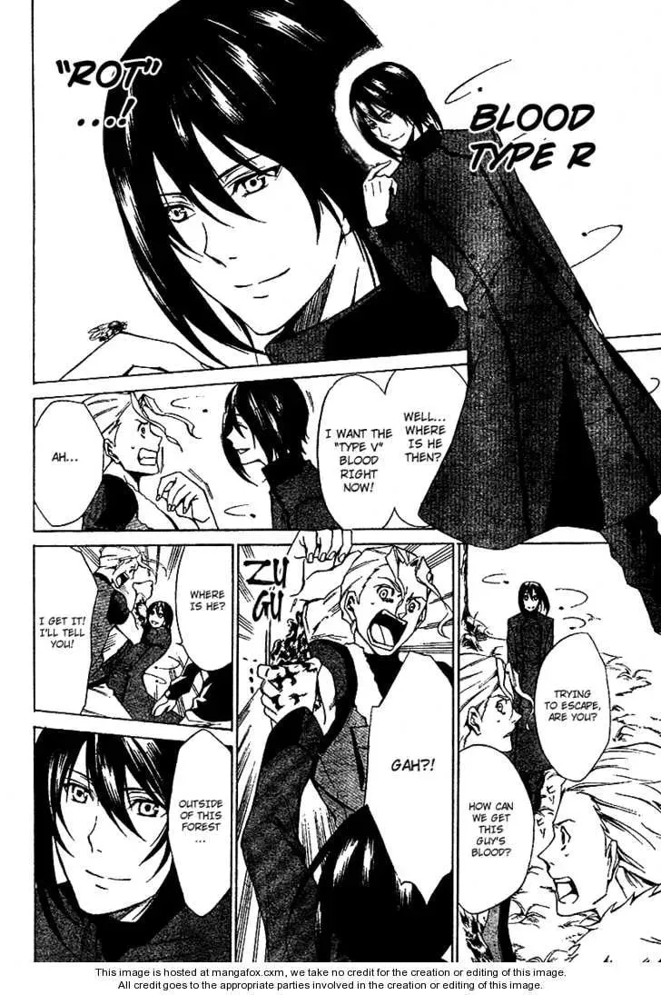 Read Blood Type V chapter 1 image 15 on Lezhin