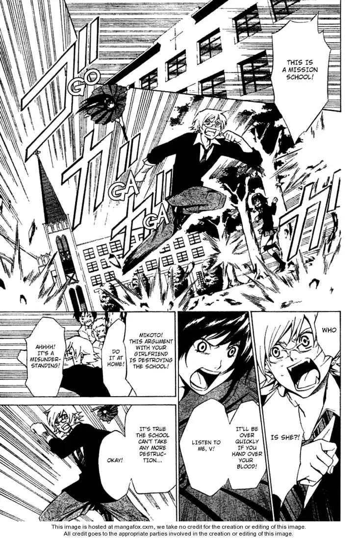 Read Blood Type V chapter 1 image 16 on Lezhin