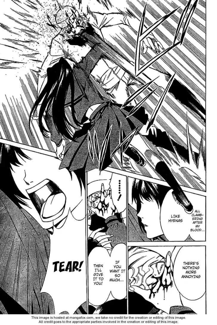 Read Blood Type V chapter 1 image 2 on Lezhin
