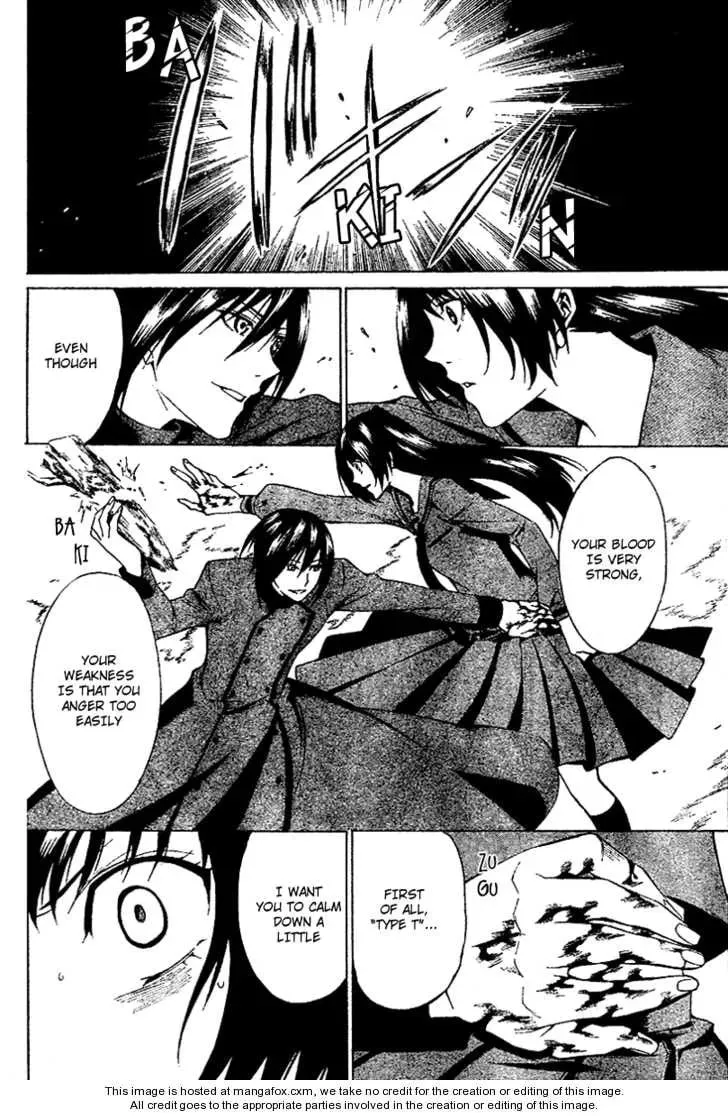 Read Blood Type V chapter 1 image 27 on Lezhin