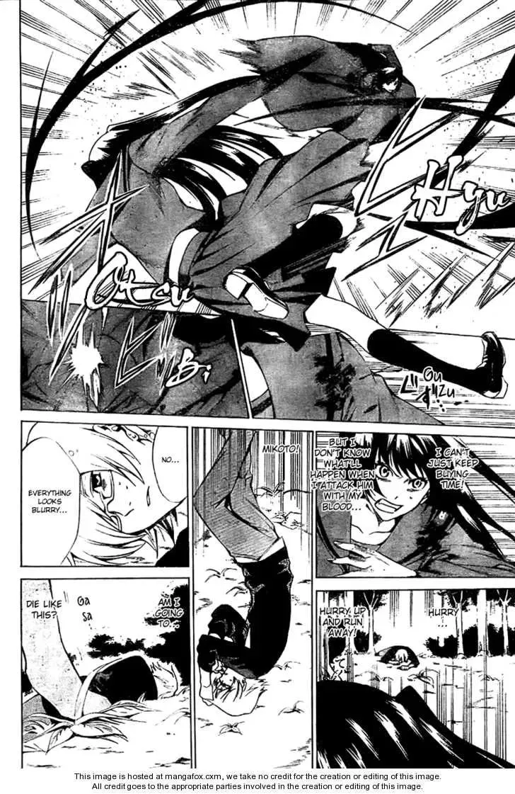 Read Blood Type V chapter 1 image 39 on Lezhin