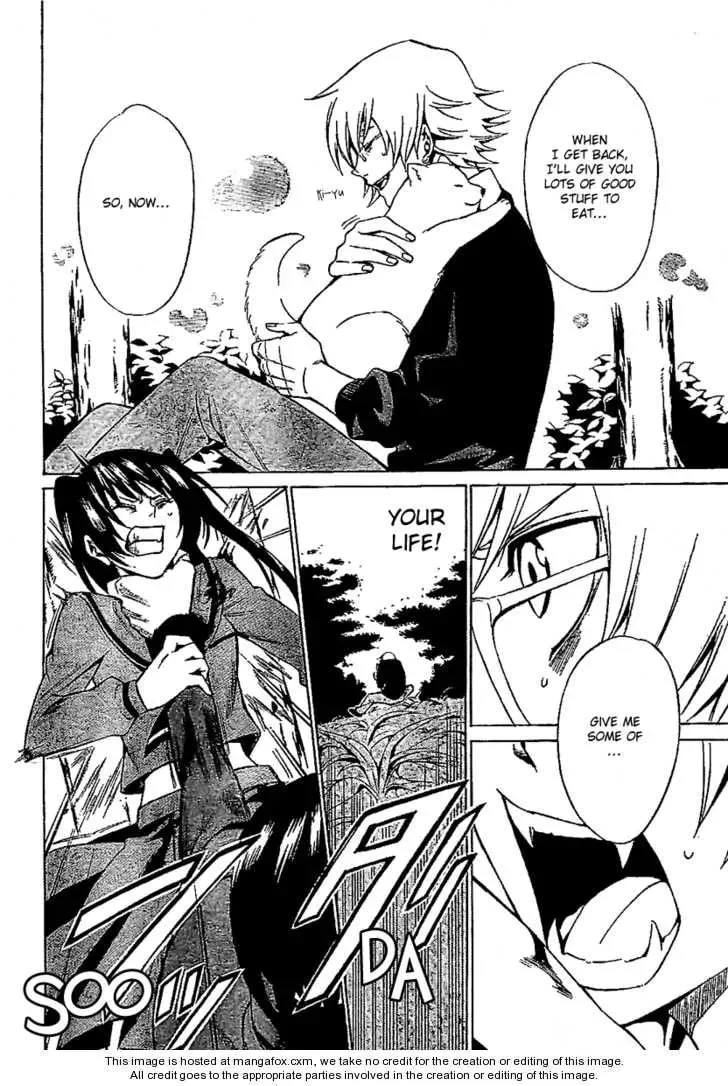 Read Blood Type V chapter 1 image 41 on Lezhin