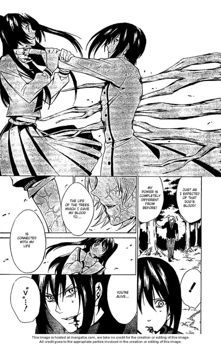 Read Blood Type V chapter 1 image 44 on Lezhin