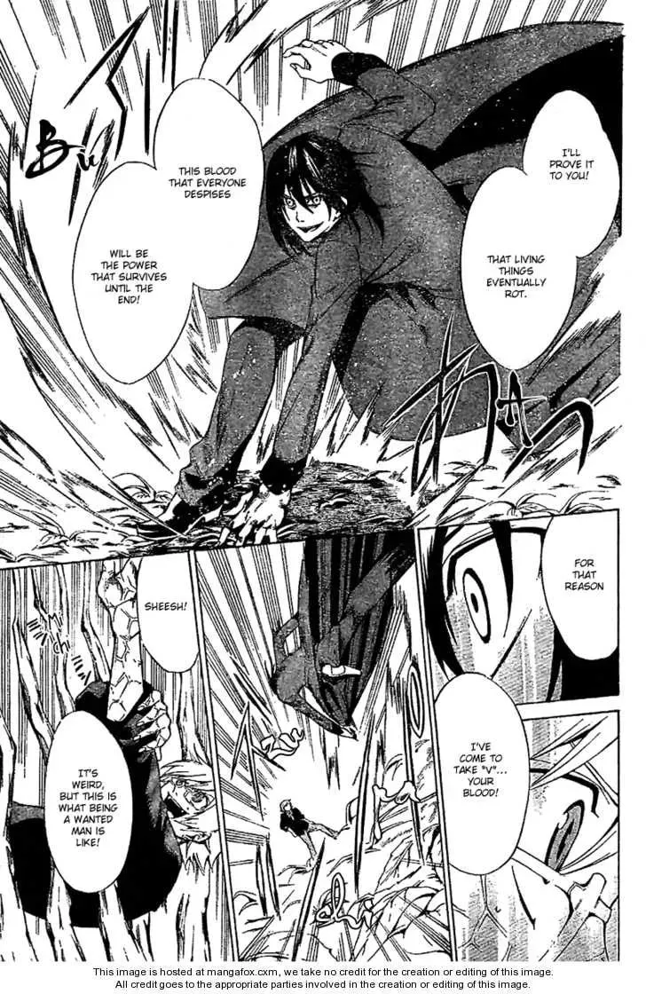 Read Blood Type V chapter 1 image 46 on Lezhin