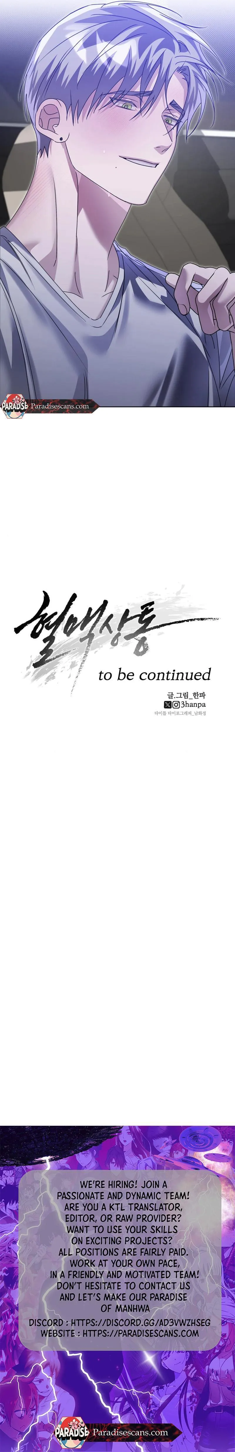 Read Blood Vessel Connection chapter 11 image 8 on Lezhin