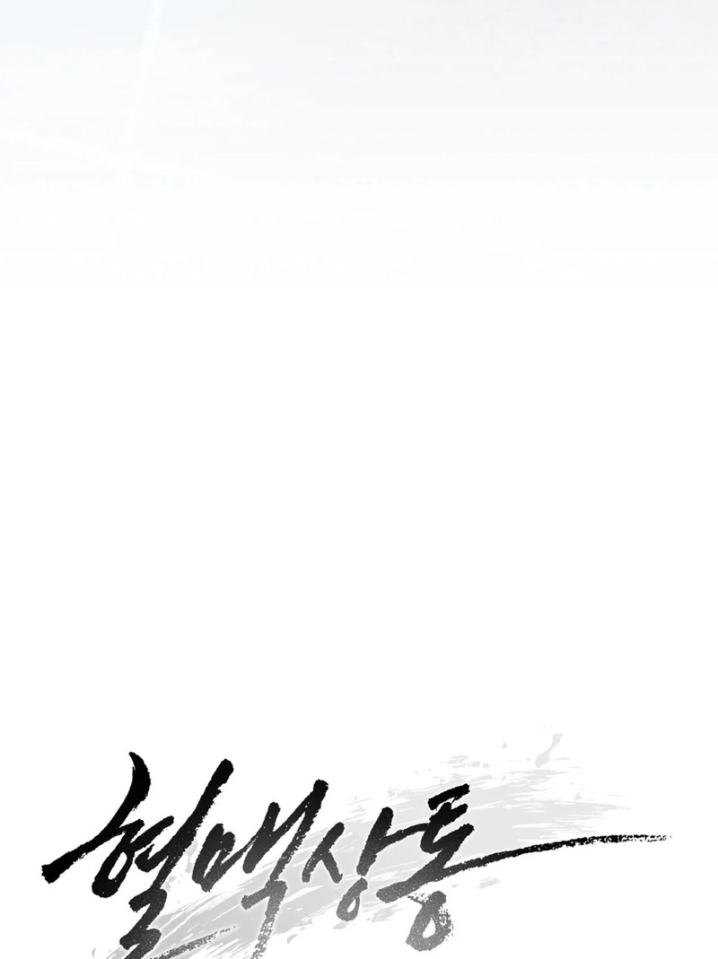 Read Blood Vessel Connection chapter 12 image 68 on Lezhin