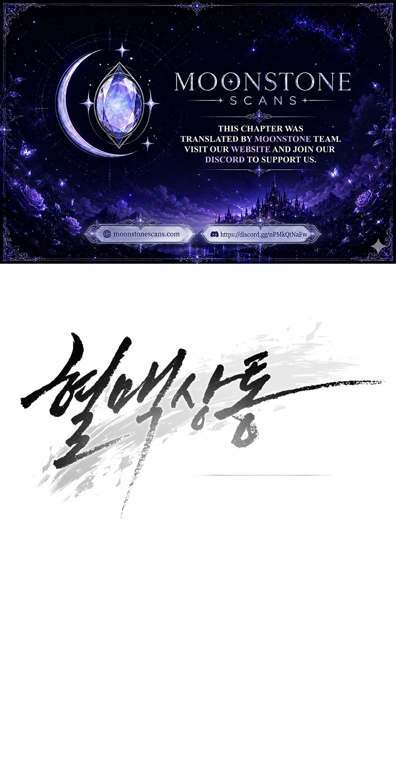 Read Blood Vessel Connection chapter 13 image 0 on Lezhin